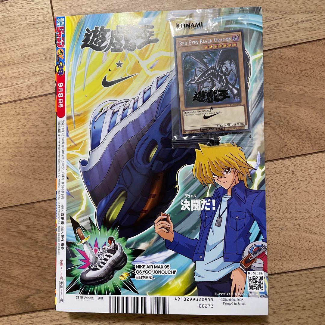 【年始限定価格】レッドアイズ・ブラックドラゴン ホロレア　nike限定版