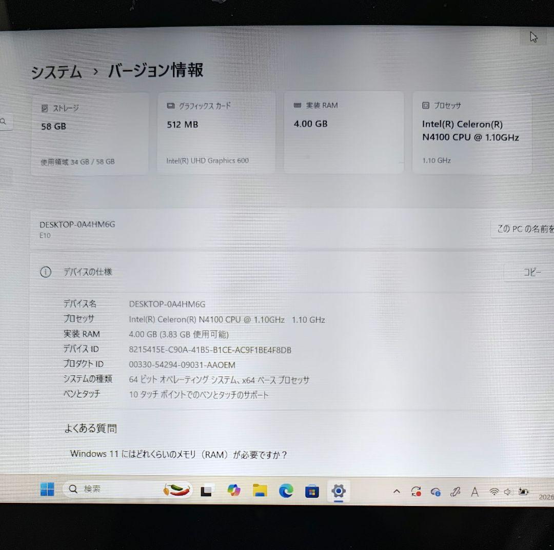 mouse E10 Celeron TH10GM2 N4100 4GB 64GB - メルカリ