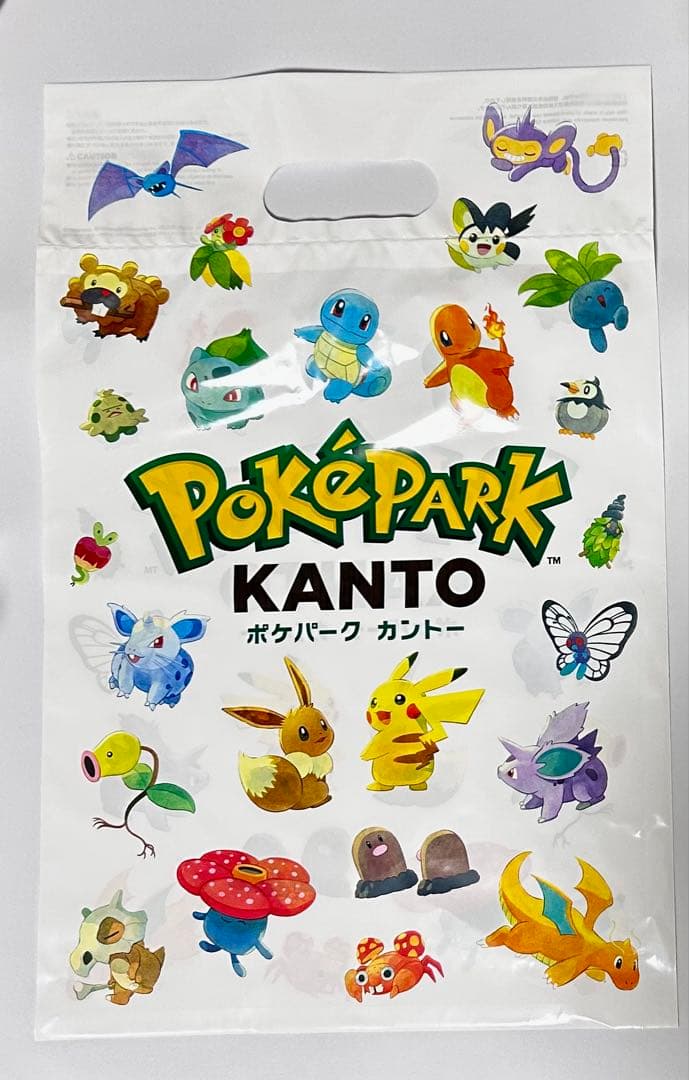 ポケパークカントー】 晴雨兼用折りたたみ傘 ブイブイヴォヤージュ