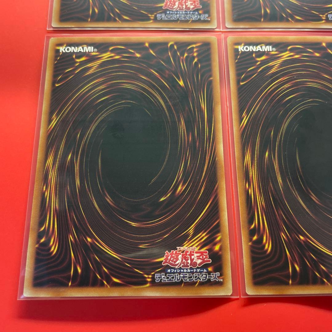 遊戯王　エクレシア　アルバス　新規パーツセット　プリシク　各1枚　BPRO