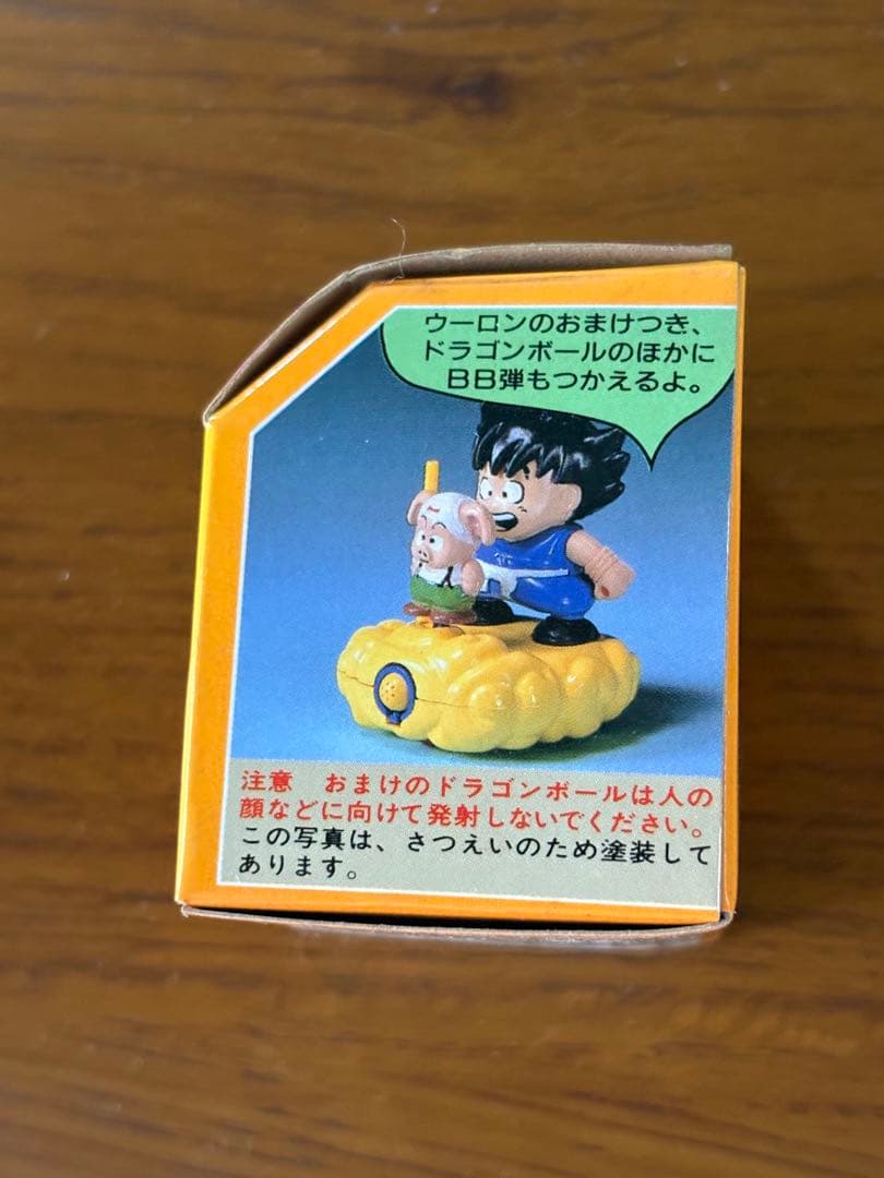 あそボット ドラゴンボール 悟空フィギュア バンダイ 1986年 レトロ