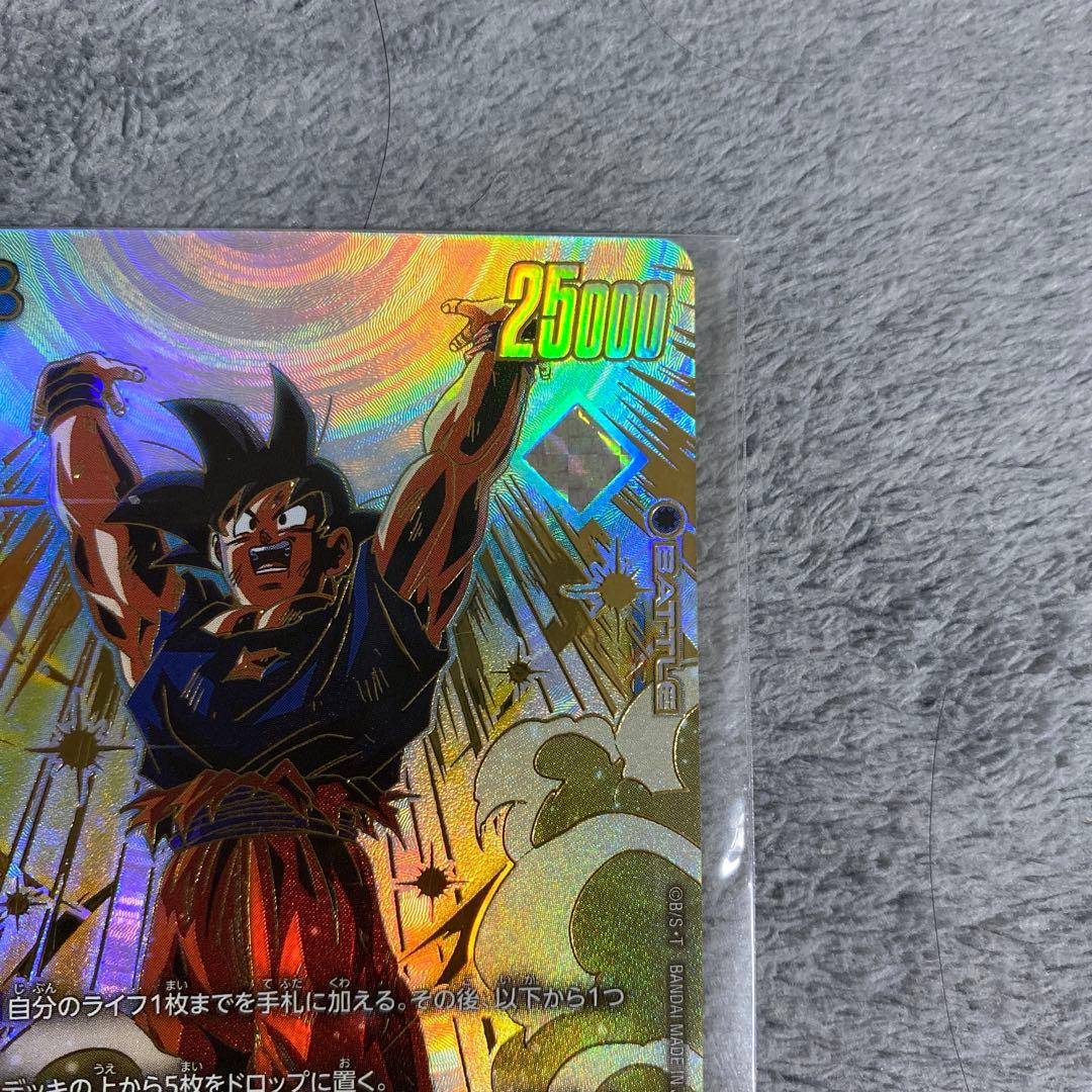 【最終値下げ】アルティメットバトル アルバト 優勝 プロモ 孫悟空