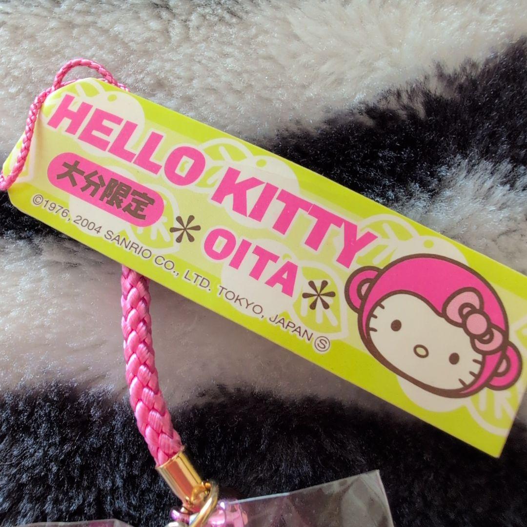 ハローキティ ストラップ 大分限定 カボス さる レトロ 根付 - メルカリ