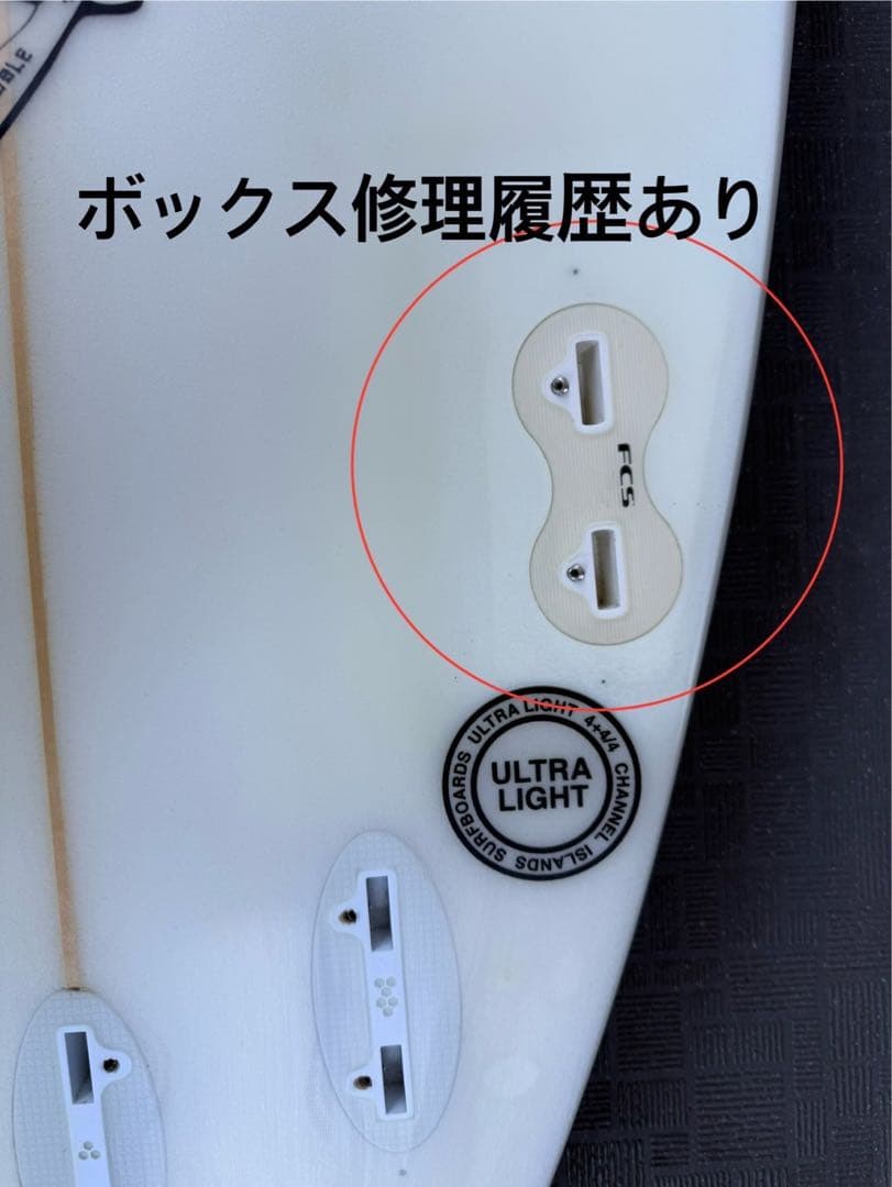 アルメリックFred Stubble ショートボード 5'11