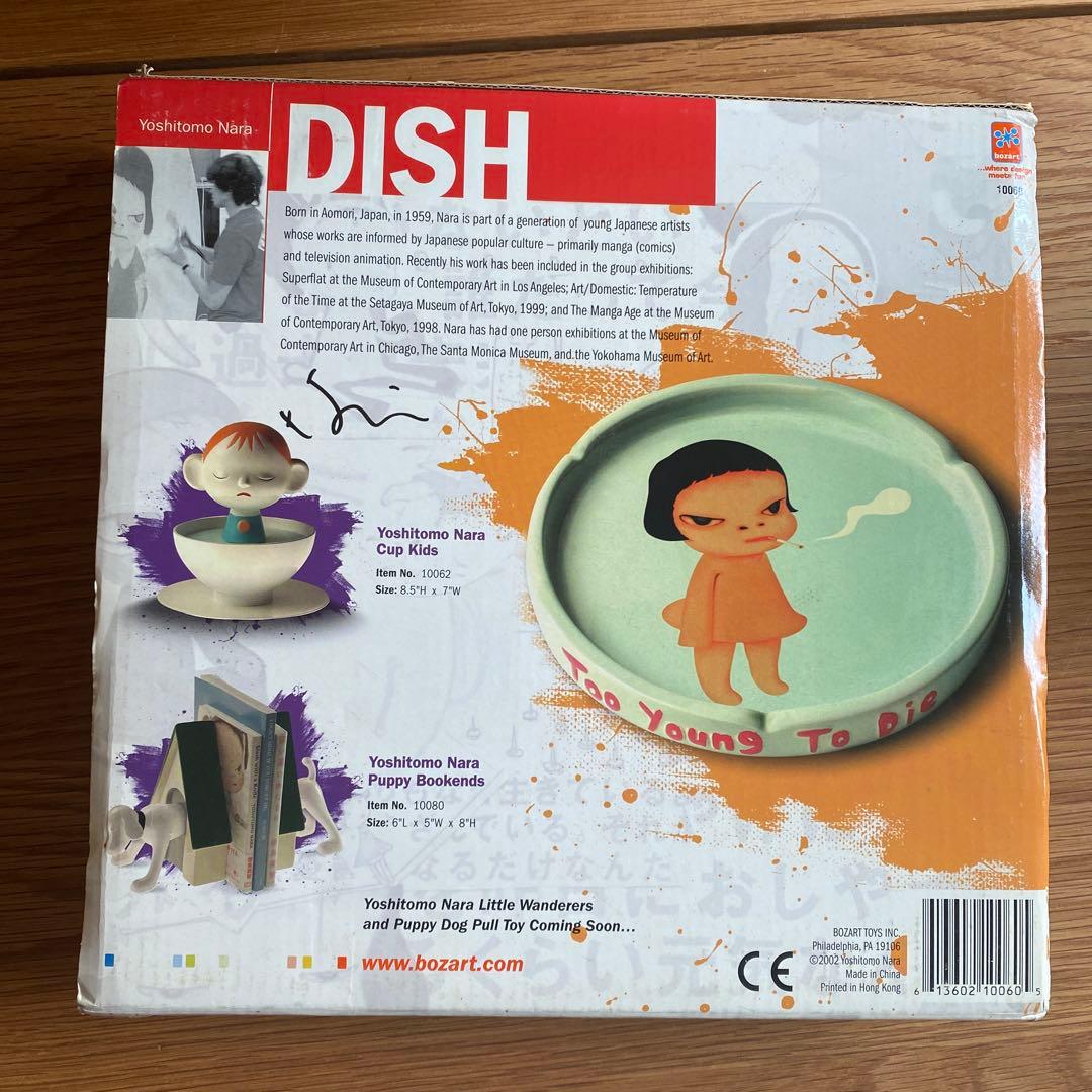Yoshitomo Nara デザイン皿 Too Young To Die