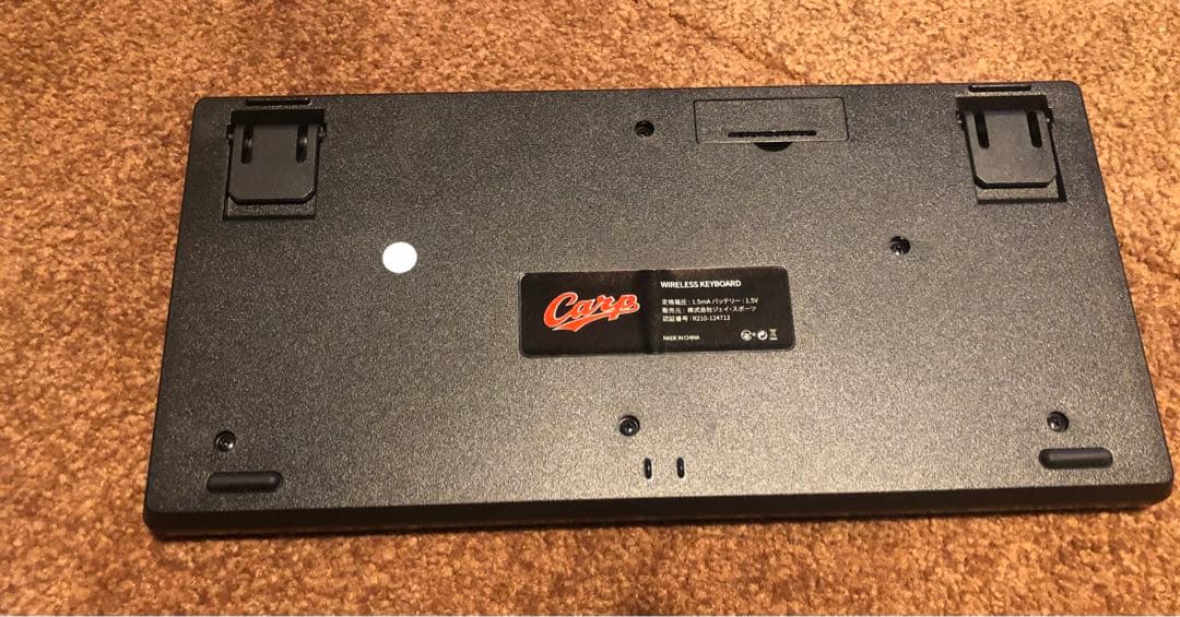 広島カープ キーボード&マウス セット - メルカリ