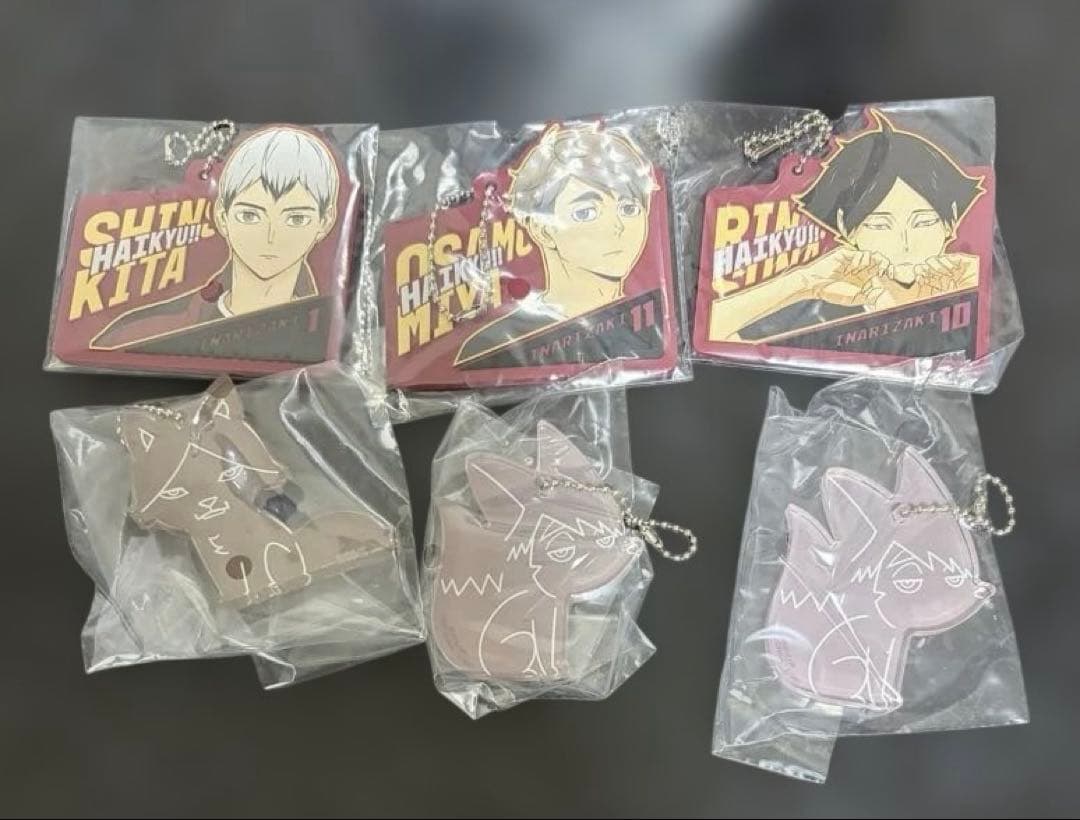 ハイキュー 一番くじ 稲荷崎 セット