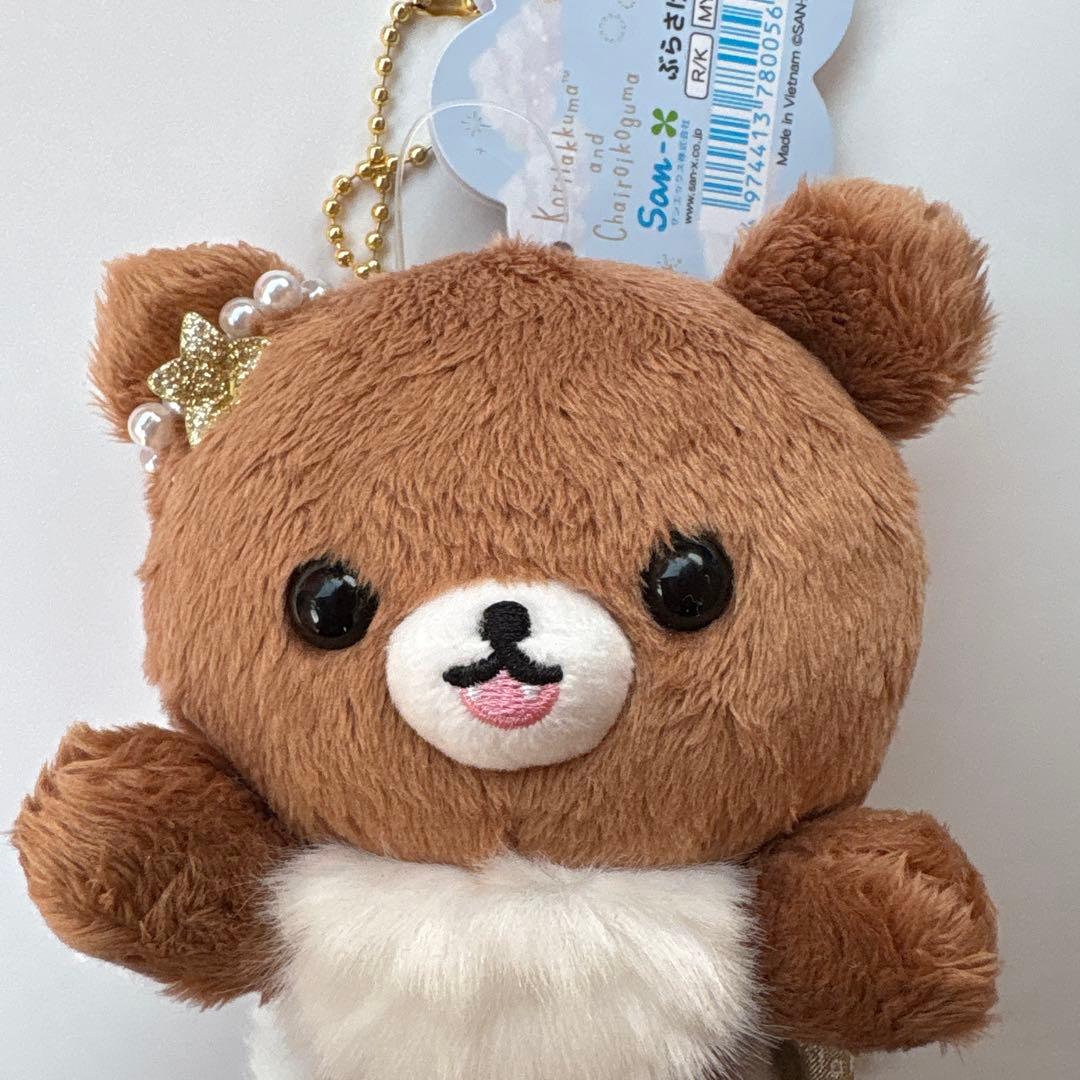 リラックマ　コリコグのふんわり天使　チャイロイコグマ　ぶらさげぬいぐるみ