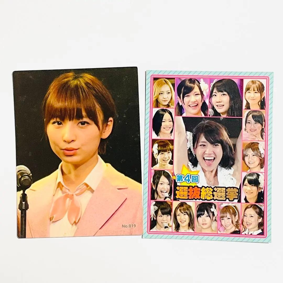 【まとめ売りセット45枚】AKB48 公式写真 生写真