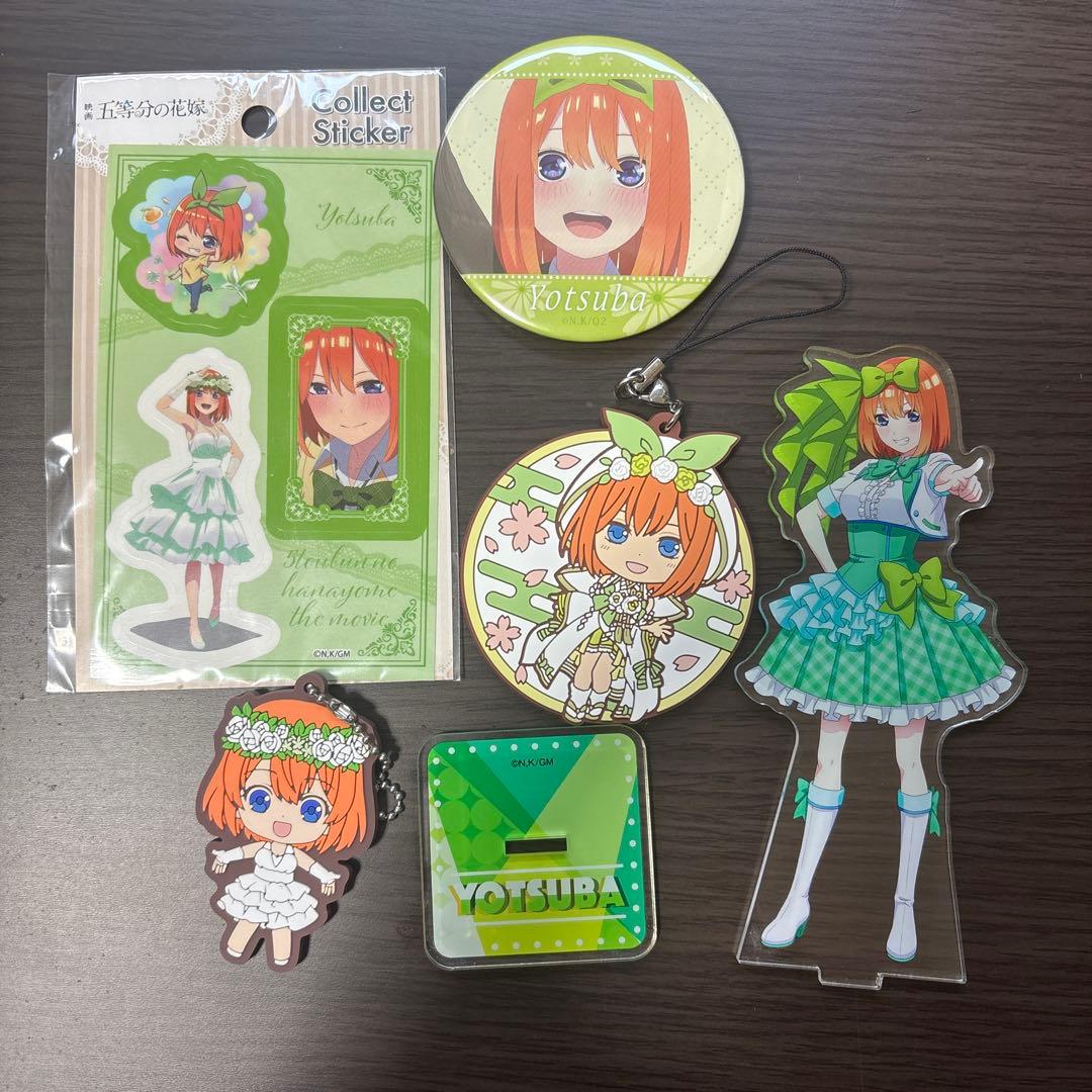 五等分の花嫁 中野四葉 グッズセット アクリルスタンド・缶バッジ