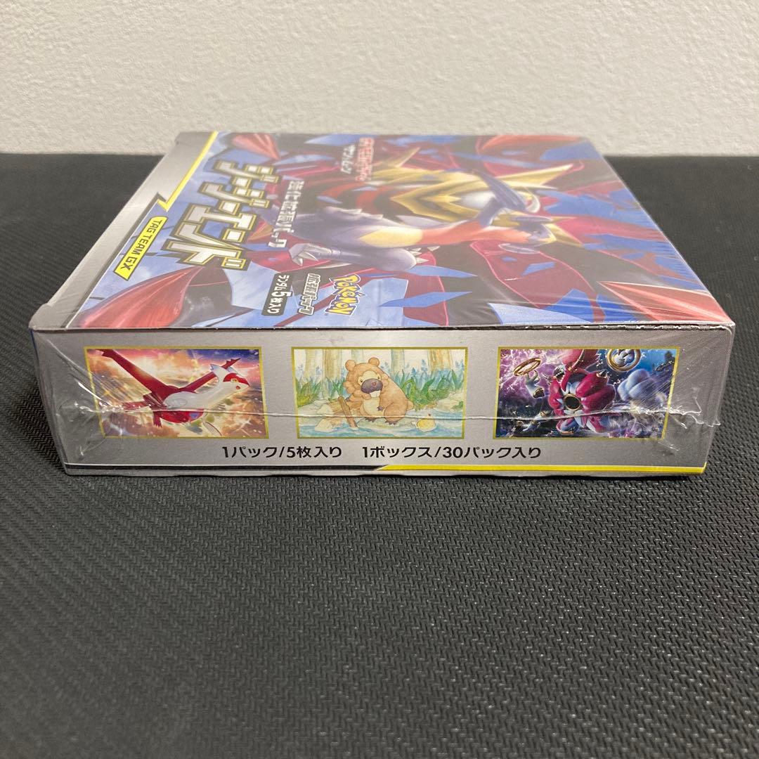 ジージーエンドBOX シュリンク付き 新品 未開封 拡張パック 希少