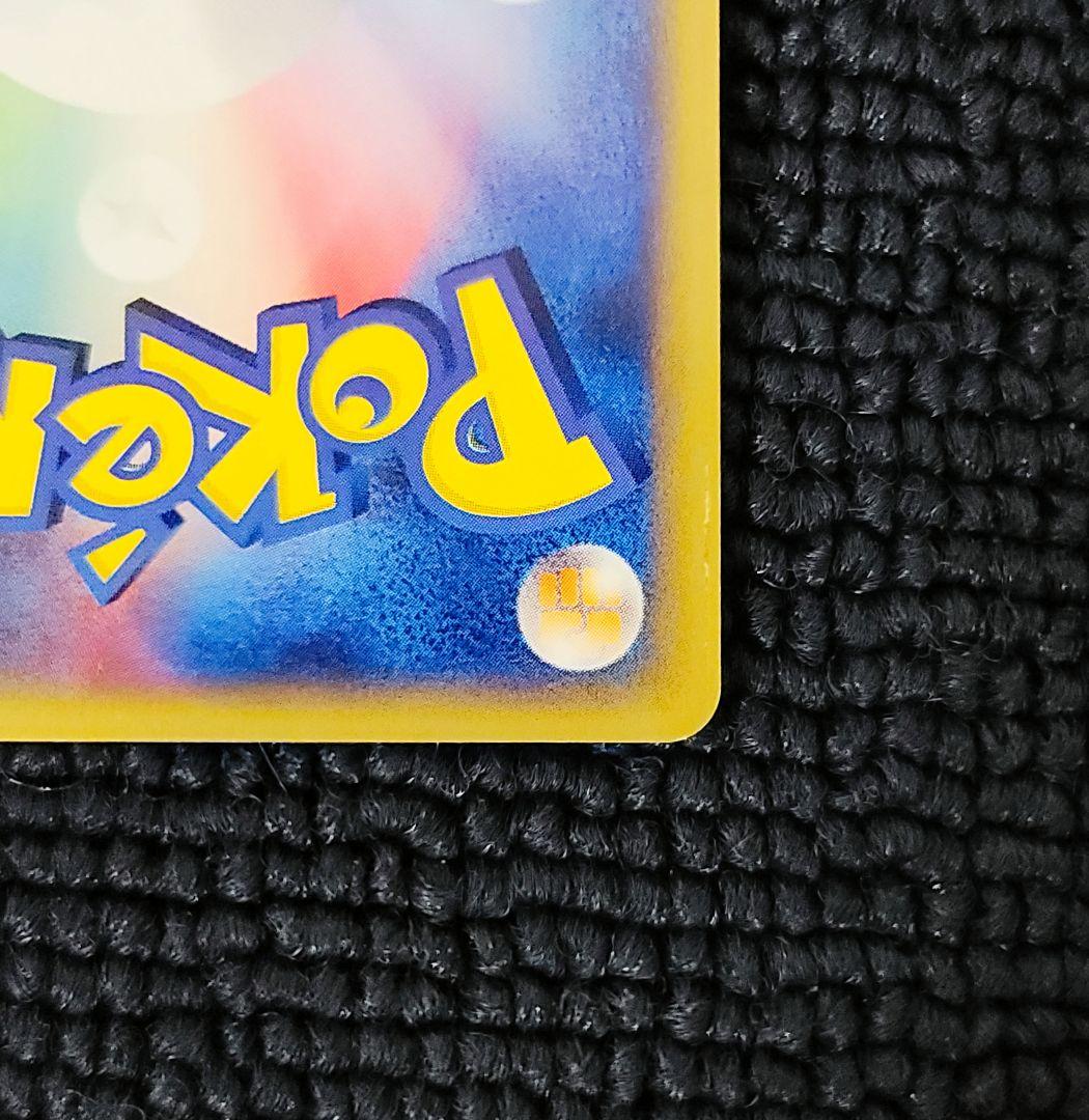 水の都のラティオス カードe 012/018