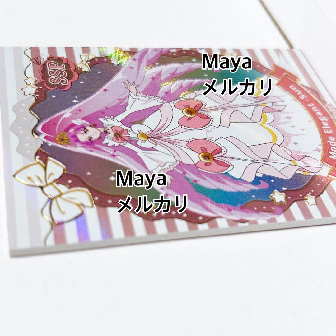 プリキュア Go! プリンセス 中国トレカ SSP キュアスカーレット - メルカリ