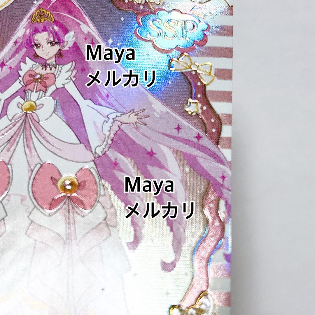 プリキュア Go! プリンセス 中国トレカ SSP キュアスカーレット - メルカリ