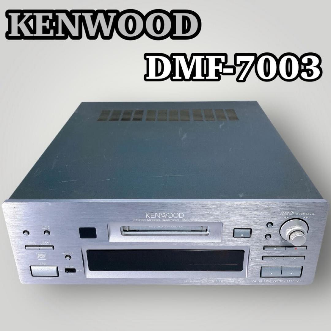KENWOOD DMF-7003 MDデッキ ミニディスクプレーヤー KENWOOD DMF-7003 MDデッキ ミニディスクプレーヤー｜Yahoo!フリマ（旧
