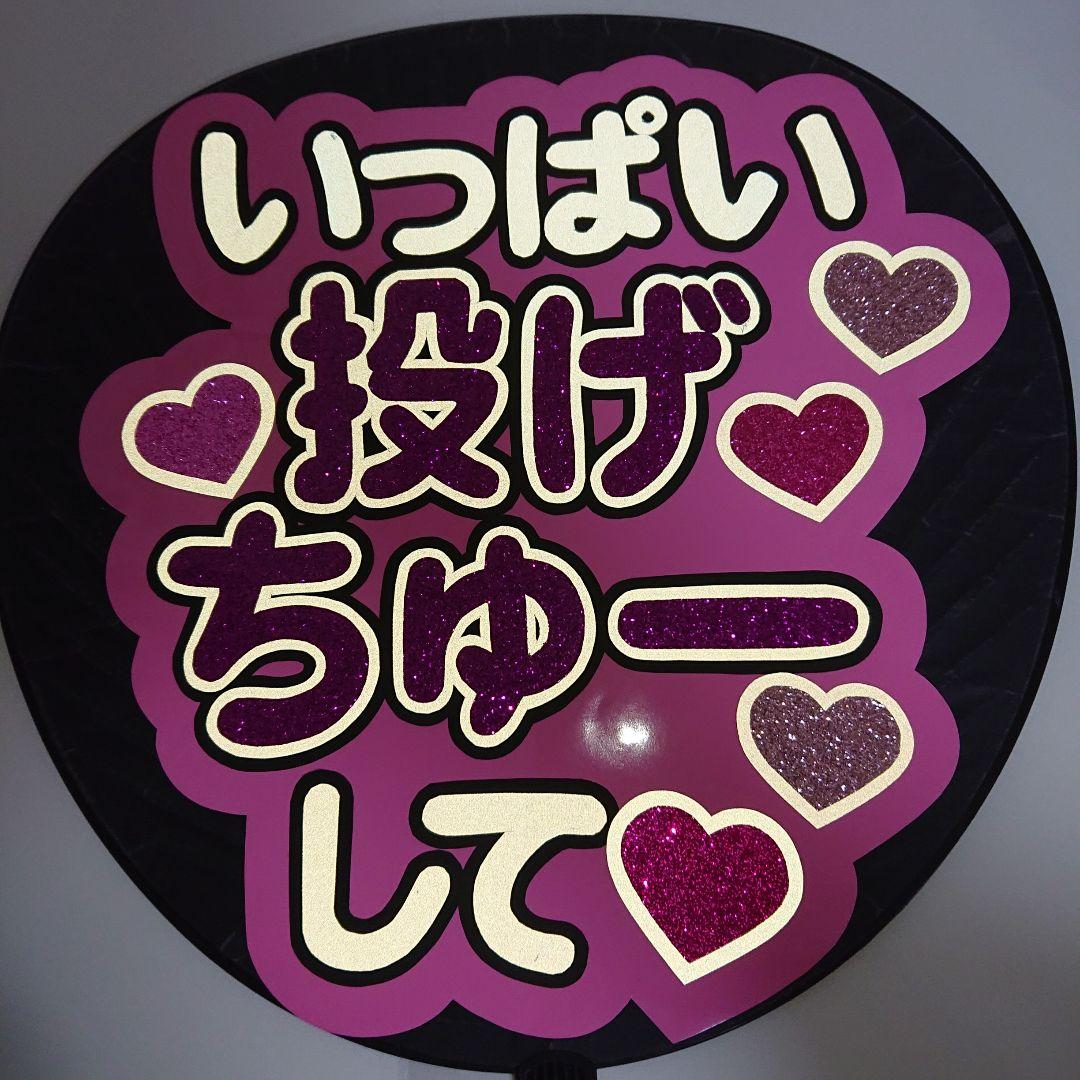 MINMIさま確認ページ♡