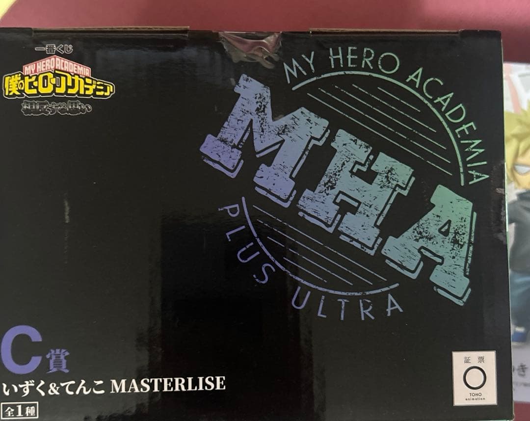 ヒロアカ 一番くじフィギュア 幼少期 いずく＆てんこ・いずく＆かつき 2点セット