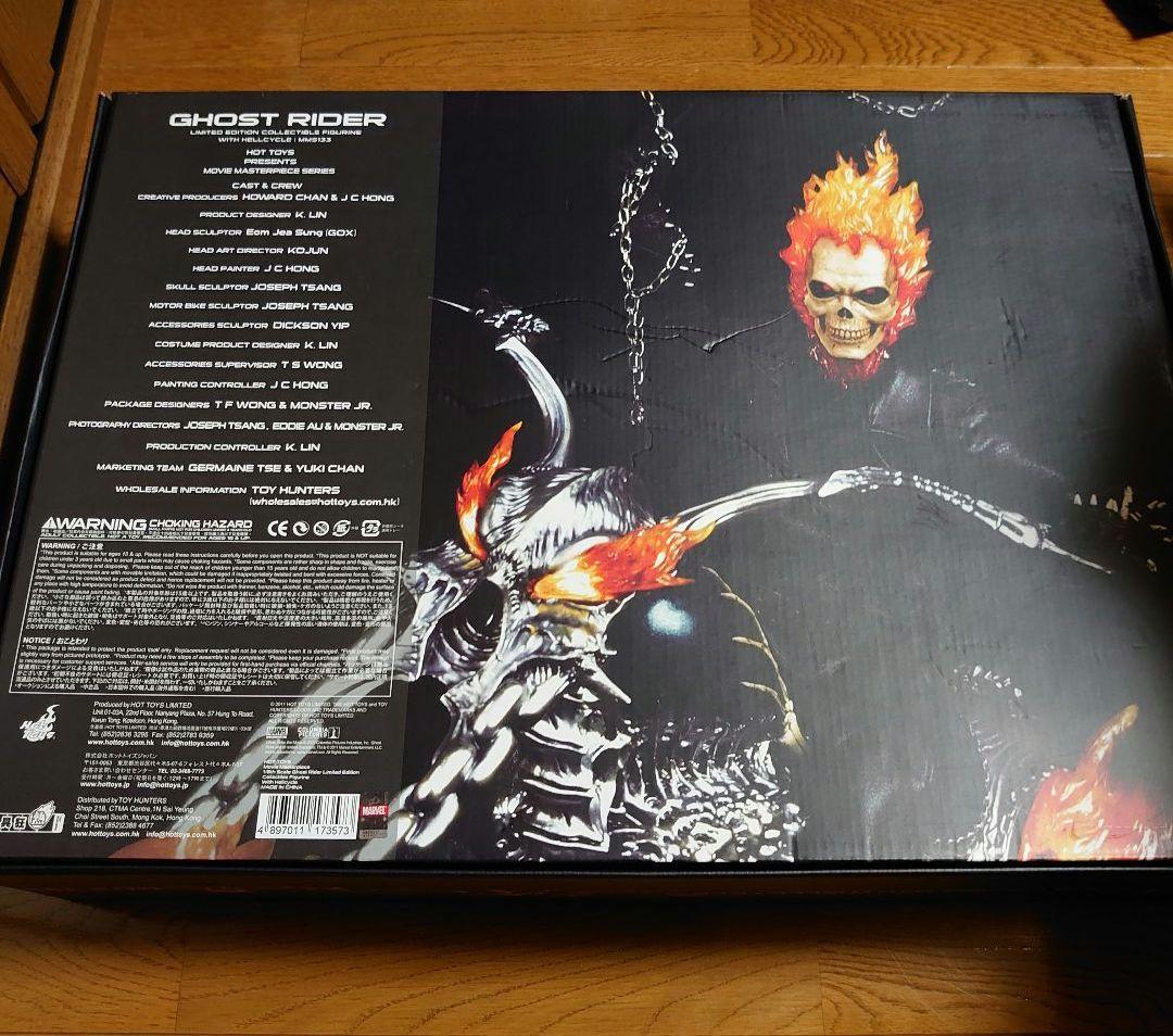 ホットトイズ ゴーストライダー 1/6 フィギュア