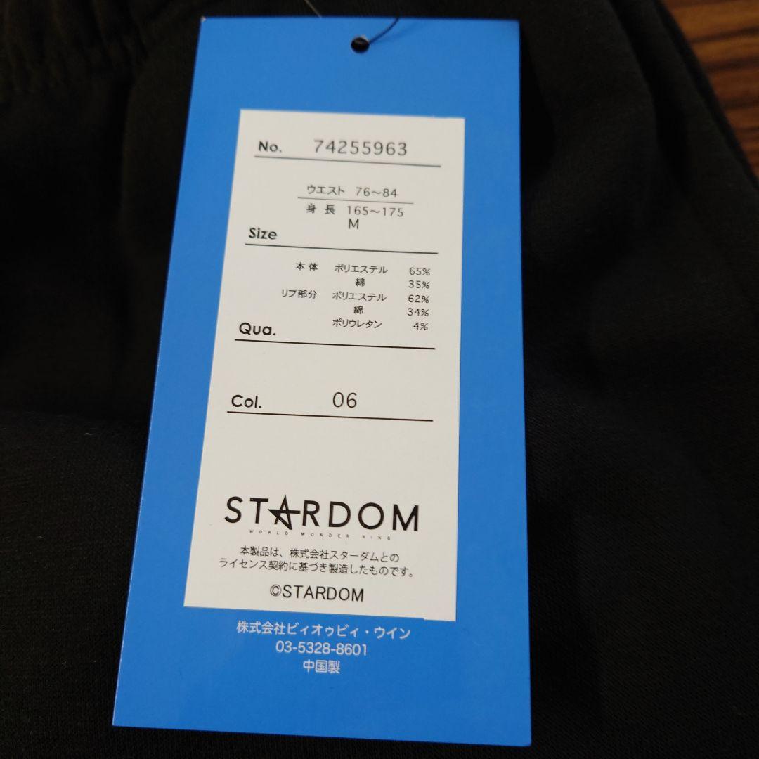 STARDOM 安納サオリ選手アベイル スウェットジョガーパンツMサイズ