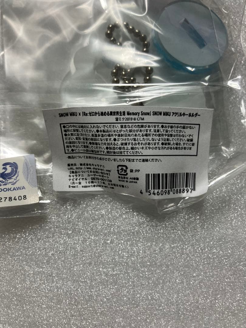 Re:ゼロから始める異世界生活　雪ミク（コラボ）／缶バッジ・アクリルキーホルダー