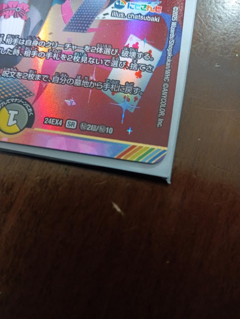 悪魔聖霊ジェミニアスサインシークレット