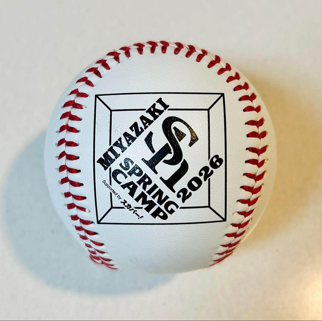 秋広優人 福岡ソフトバンクホークス キャンプ限定ロゴボール 直筆