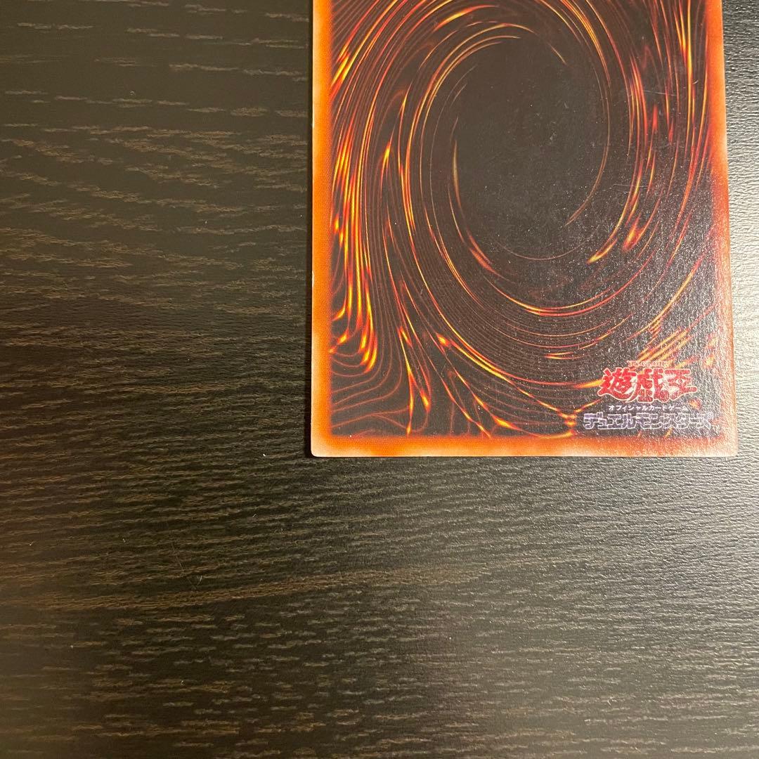 遊戯王 青眼の白龍（ブルーアイズ・ホワイト・ドラゴン） LB-01 ウルトラレア