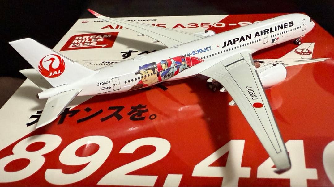 JAL A350-900 大谷翔平ジェット1/400 飛行機模型 - メルカリ