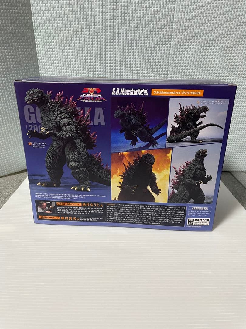 未開封S.H.MonsterArtsゴジラ (2000)