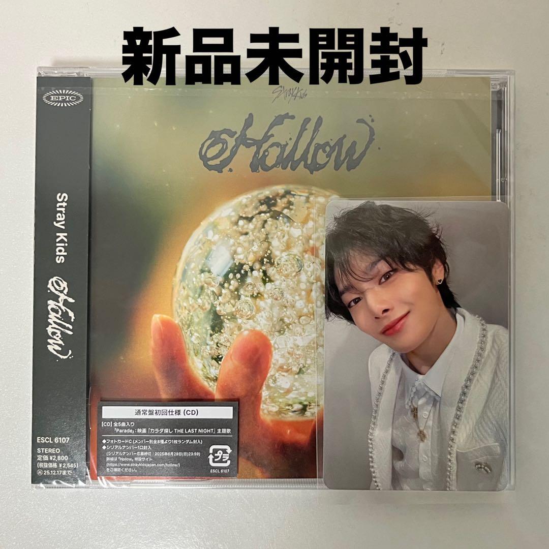 Straykids スキズ オフイベ hollow IN トレカ - メルカリ