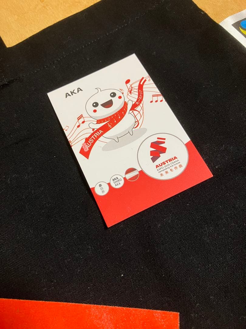 大阪関西万博 オーストリアパビリオン アカシロアカ ぬいぐるみキーホルダー