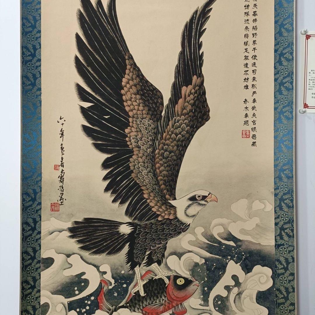 潘天寿 大展宏図　鷹図　中堂掛け軸　中国絵画　縁起物