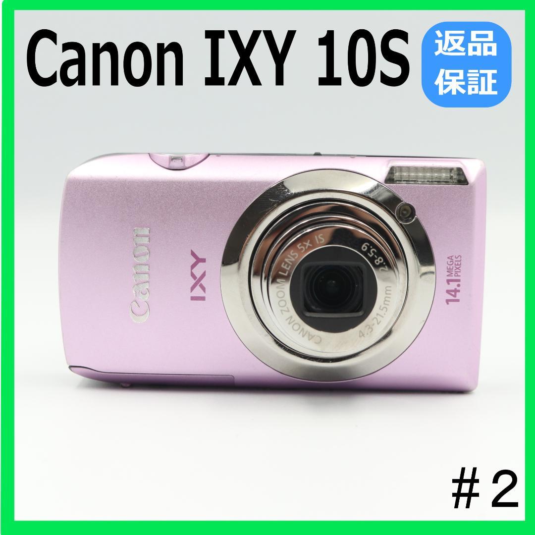 【美品】IXY 10S ピンク Canon キャノン 完動品 希少 イクシー 美品】IXY 10S ピンク Canon キャノン 完動品 希少 イクシー