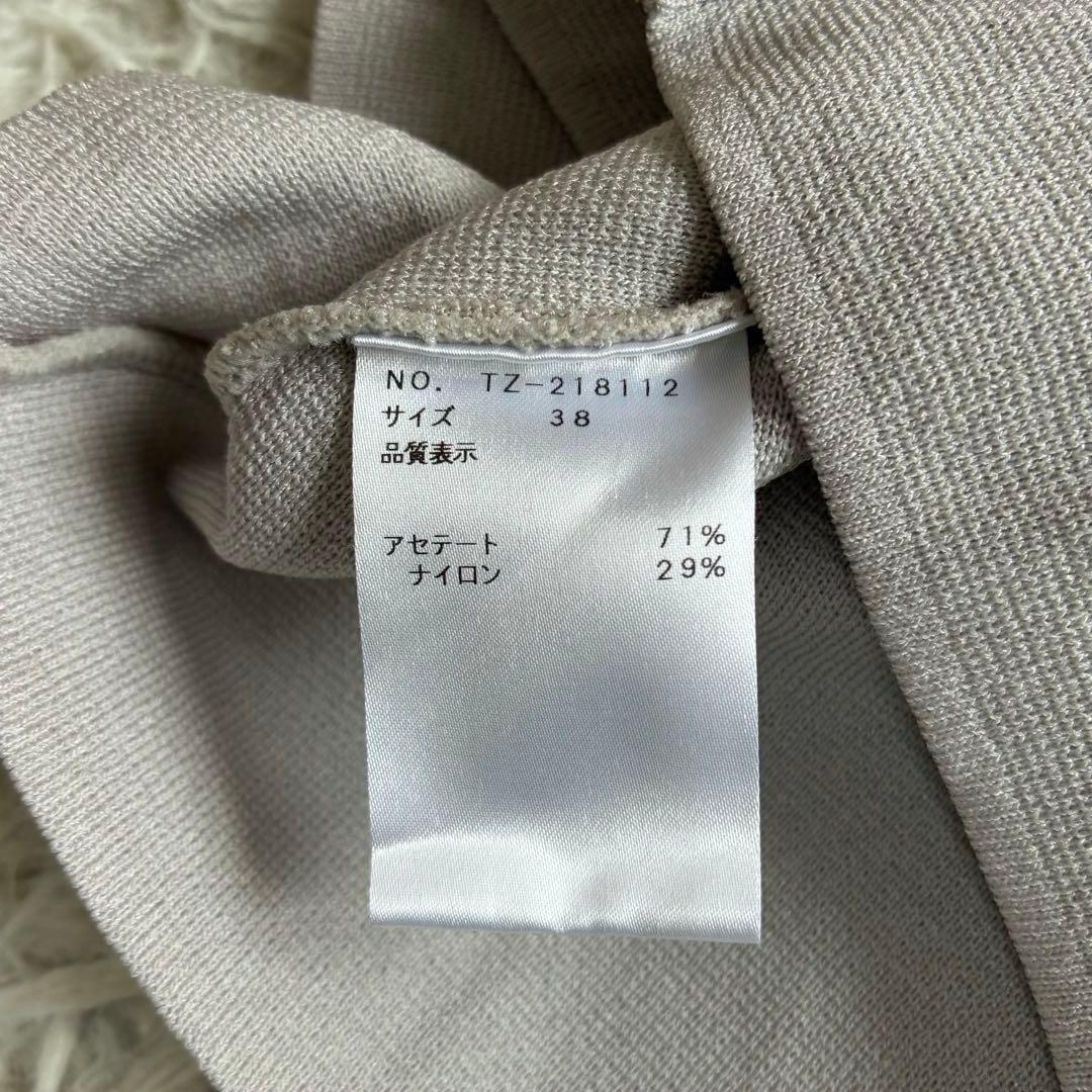 美品✨エムズグレイシー 22年モデル フリル ニット ボウタイ リボン