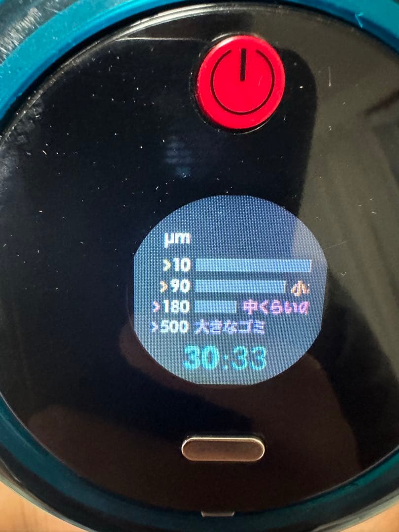 dyson Gen5Detect Absolute SV23 ABL 未使用 - メルカリ