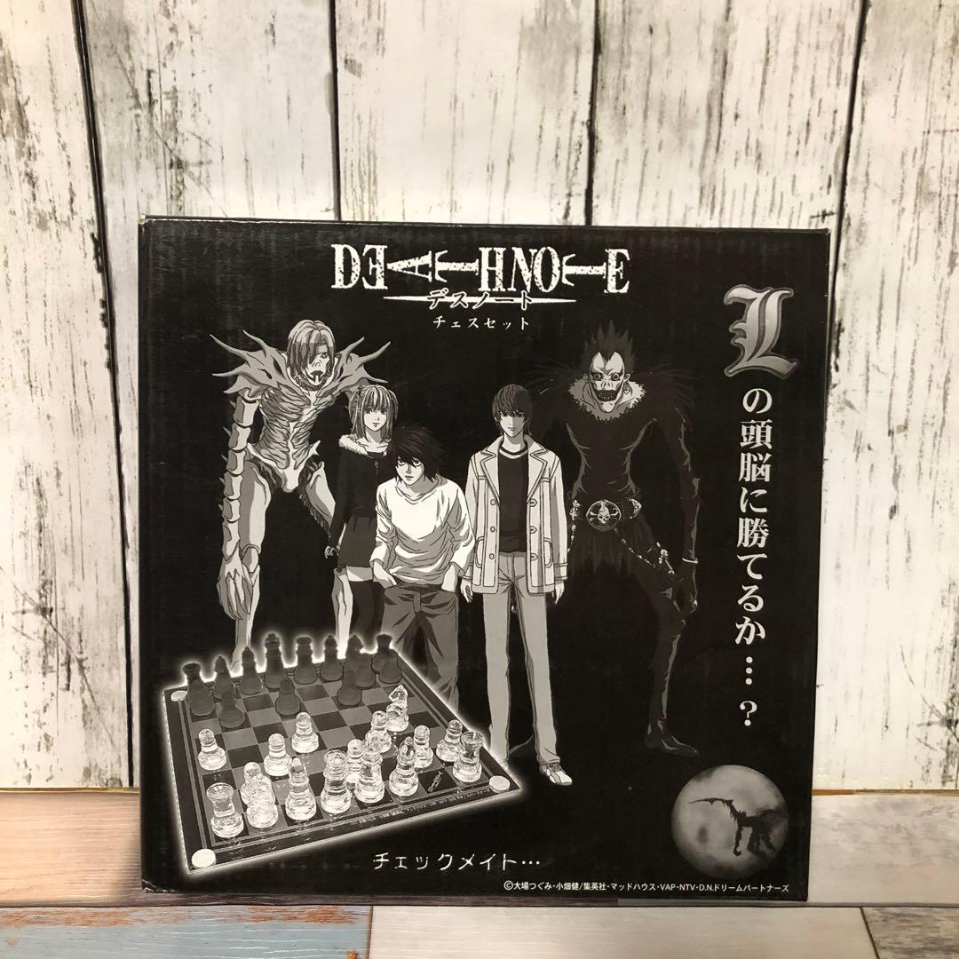 デスノート チェス セット 中身未使用 - メルカリ