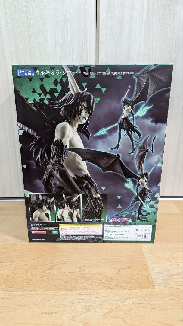 メガハウス G E M ブリーチ ウルキオラ・シファー 刀剣解放第二階層