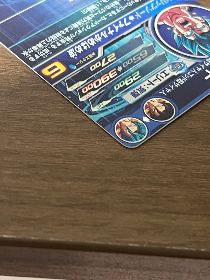 ugm4-sec ベジット