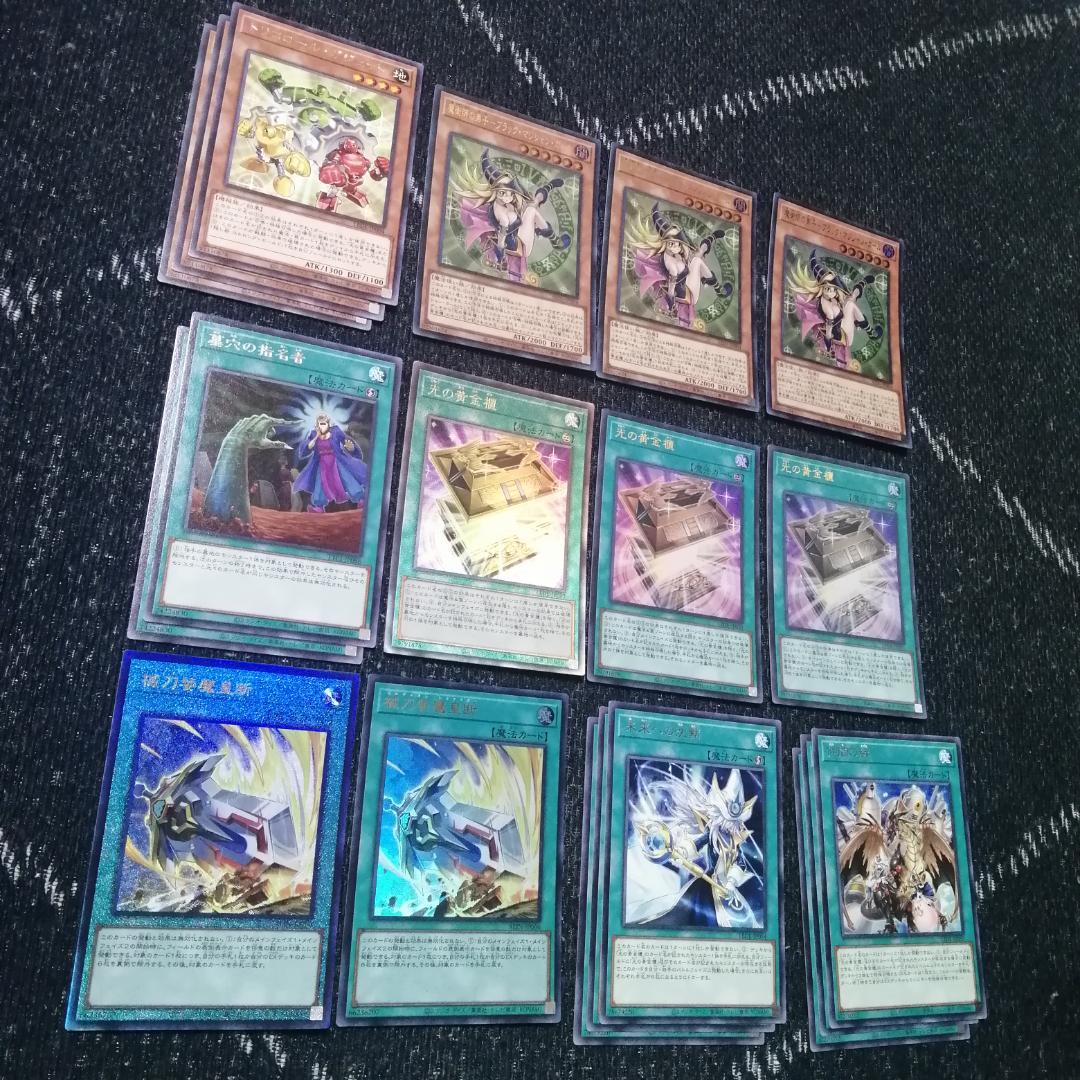 遊戯王　光の黄金櫃　デッキ　ブラックマジシャンガール　[04209]