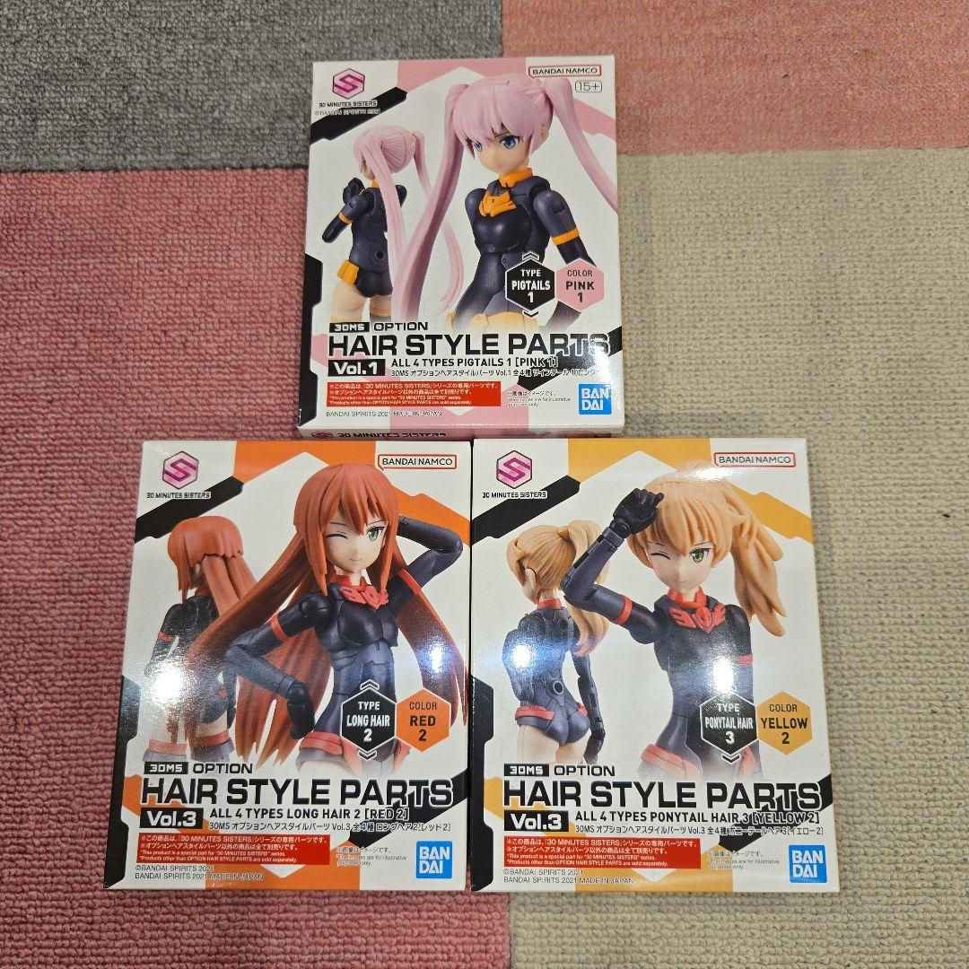 バンダイ　30ms　プラモデル　未組立品まとめ売り➂