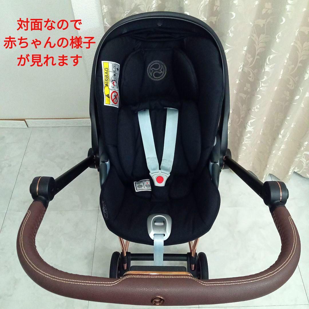 極美品♡【cybex】クラウドZ i-size＆フレーム《トラベルシステム》
