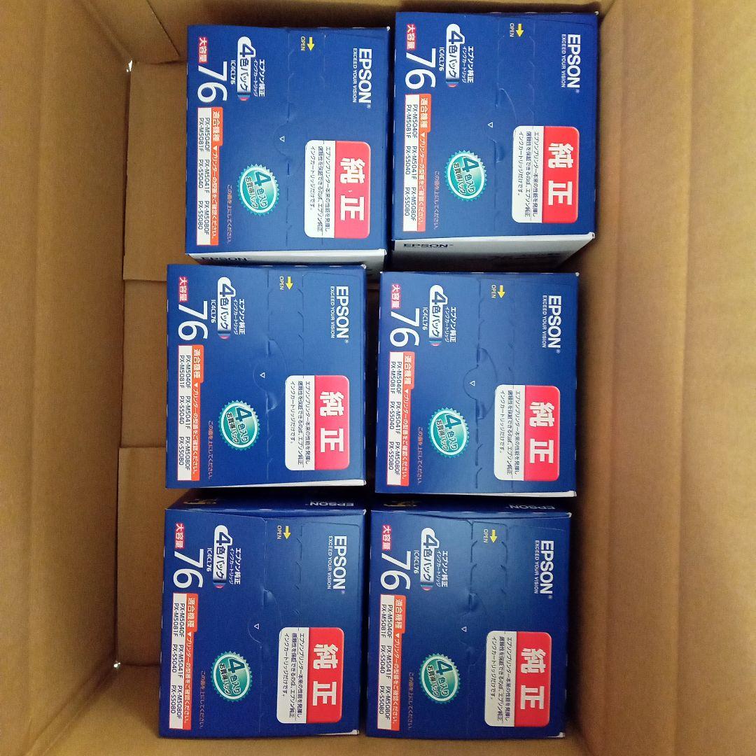 EPSON IC4CL76 4色パック インクカートリッジ 6箱 - メルカリ
