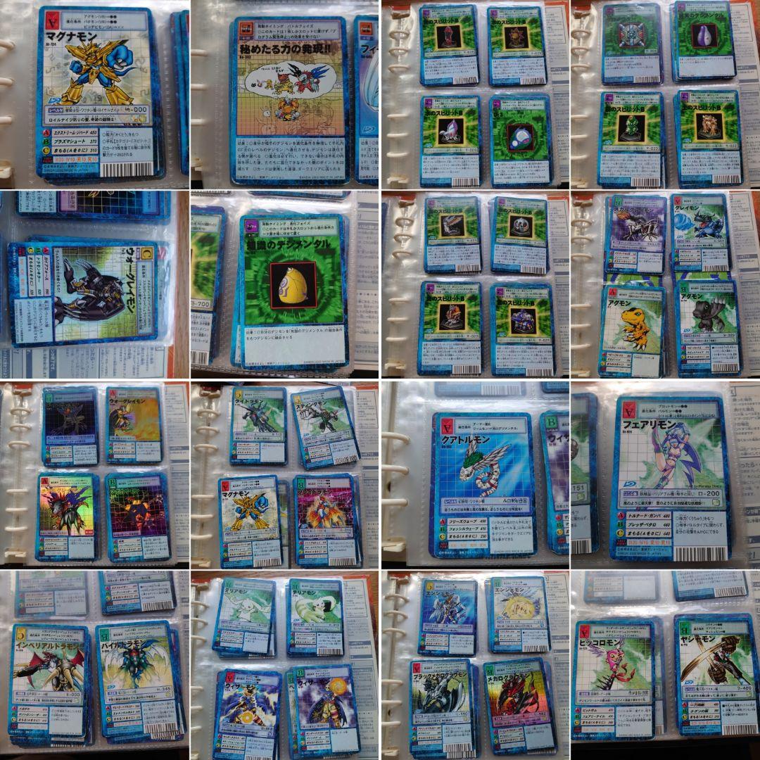 【バラ売り不可】デジタルモンスター旧カードゲーム カードダス