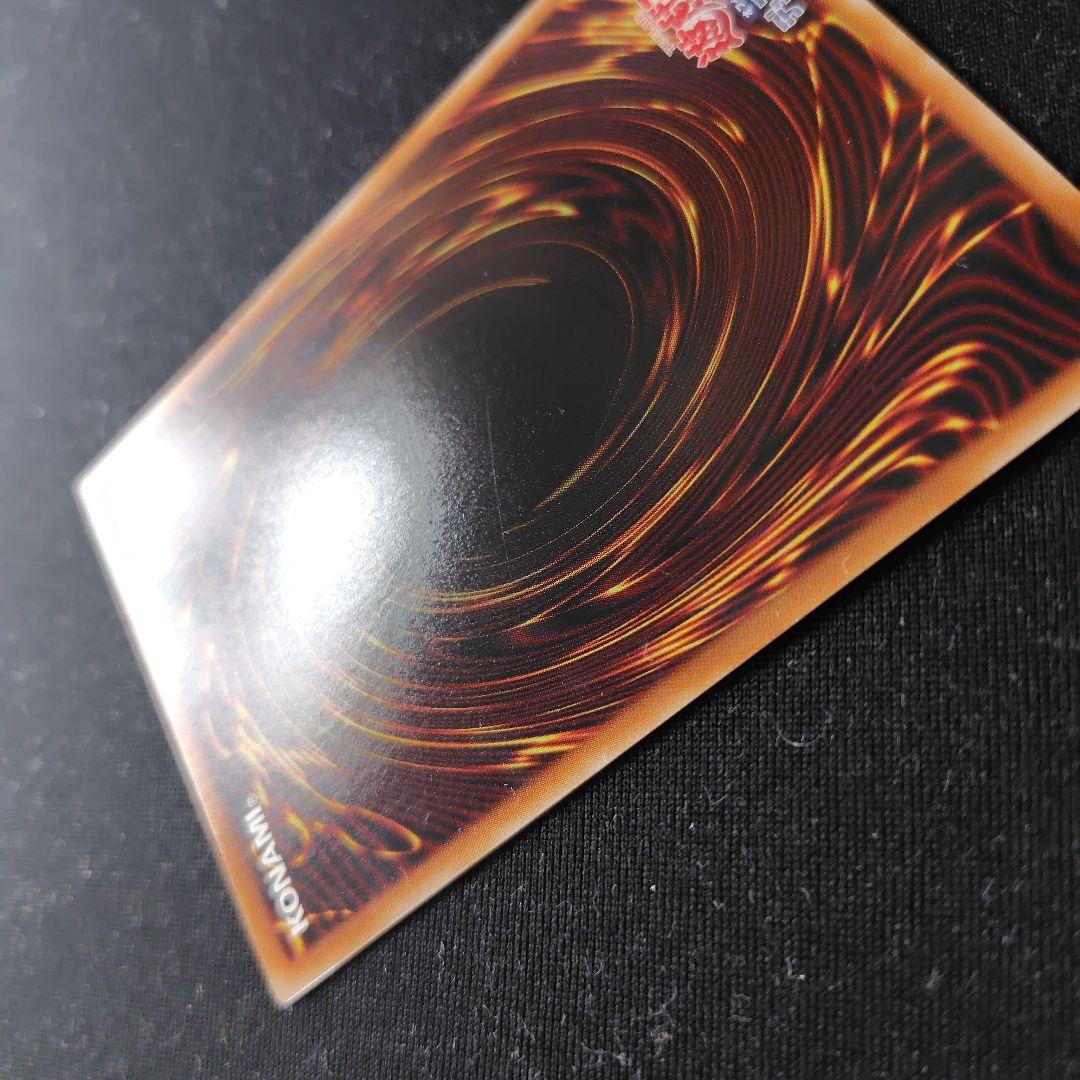 遊戯王　神炎皇ウリア　原作絵　シークレット　1枚