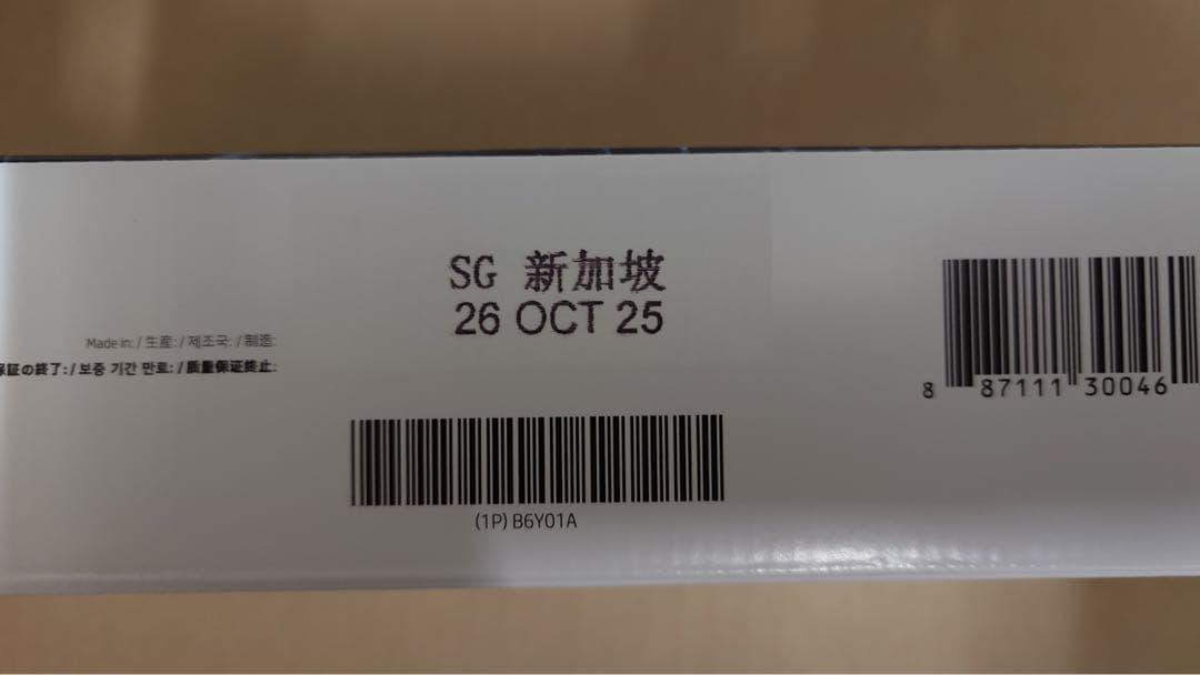 HP 771B インクカートリッジ マゼンタ B6Y01A 期限切れ - メルカリ