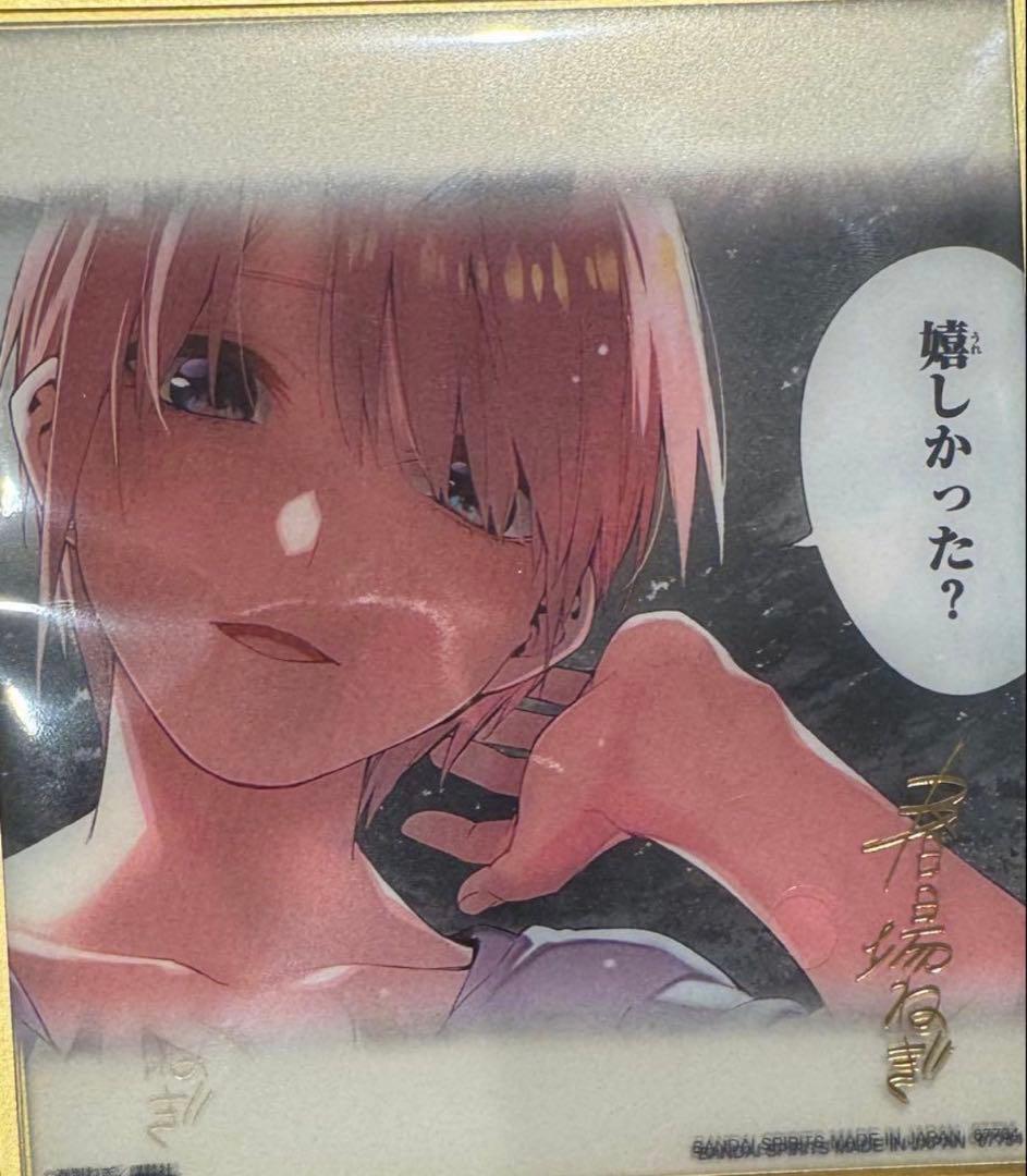 五等分の花嫁 一番くじ ラストワン アクリル色紙 5枚セット - メルカリ