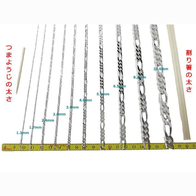 【殿隠者】フィガロチェーン シルバー925 2.4mm 60cm