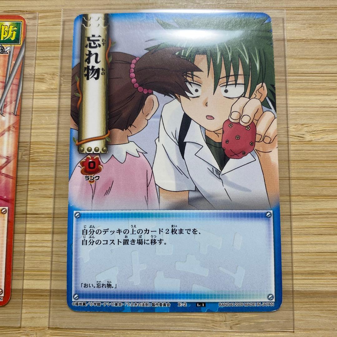 うえきの法則 カード - メルカリ