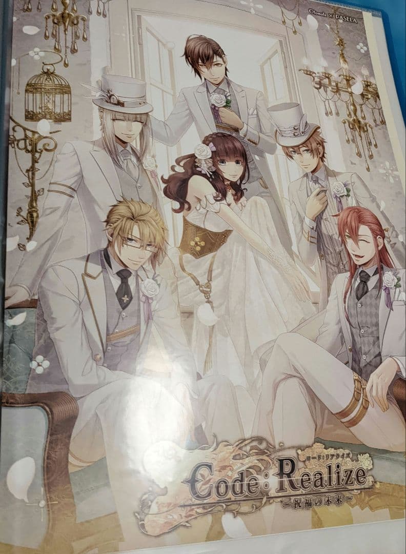 オトメイトガーデン オトガ コドリア シークレット シクレ ランチョン