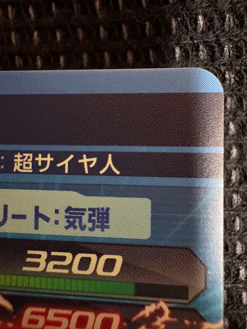 ドラゴンボールヒーローズ　ゴジータ　美品